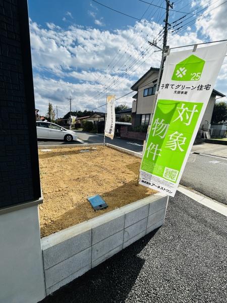 Cradlegarden笠間市旭町第6　1号棟