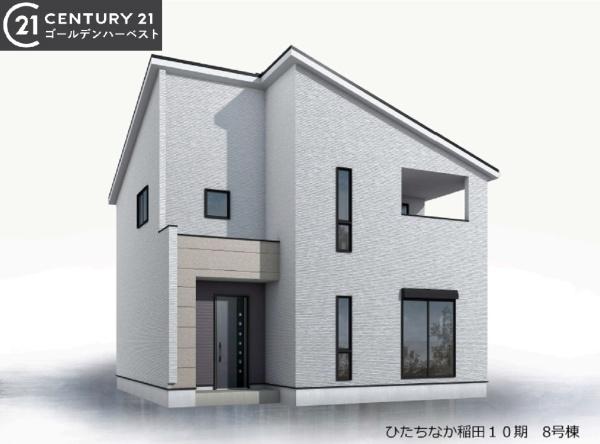 リーブルガーデン　ひたちなか市稲田10期　8号棟