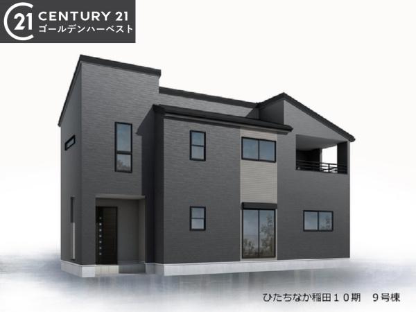 リーブルガーデン　ひたちなか市稲田10期　9号棟