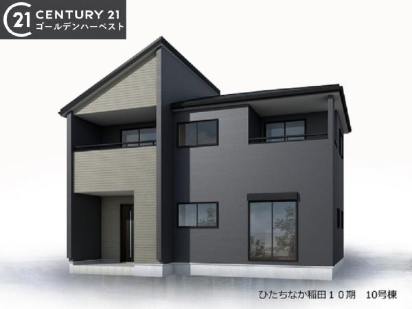 リーブルガーデン　ひたちなか市稲田10期　10号棟