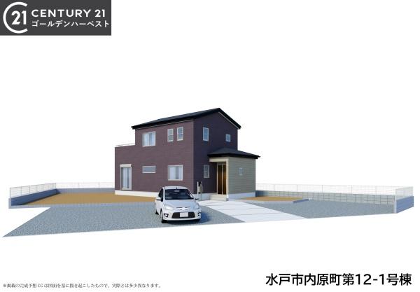 リーブルガーデン　水戸市内原町第12　1号棟