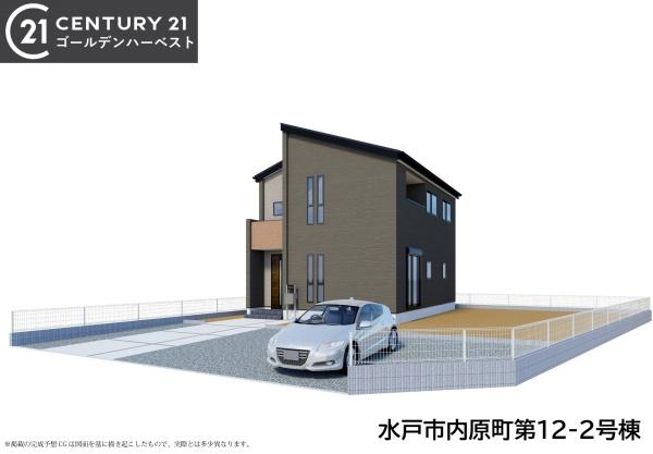 リーブルガーデン　水戸市内原町第12　2号棟