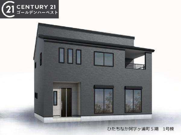 リーブルガーデン　ひたちなか市阿字ヶ浦町5期　1号棟
