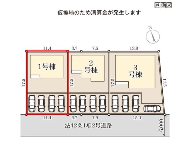リーブルガーデン　ひたちなか市阿字ヶ浦町5期　1号棟