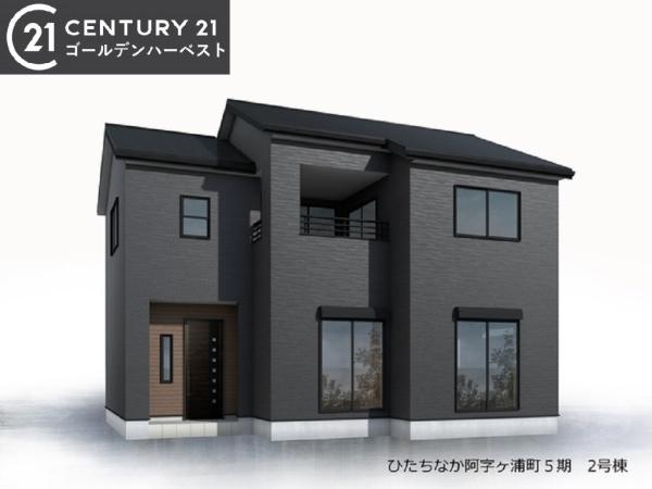 リーブルガーデン　ひたちなか市阿字ヶ浦町5期　2号棟