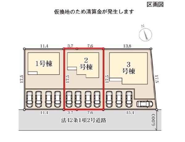 リーブルガーデン　ひたちなか市阿字ヶ浦町5期　2号棟