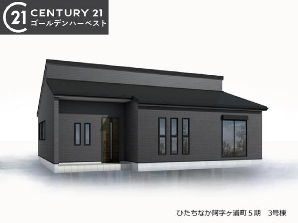 リーブルガーデン　ひたちなか市阿字ヶ浦町5期　3号棟