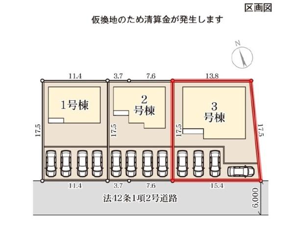 リーブルガーデン　ひたちなか市阿字ヶ浦町5期　3号棟