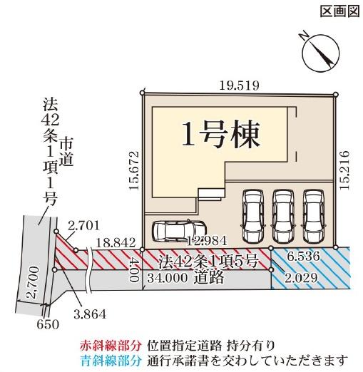 リーブルガーデン　ひたちなか市津田9期　全1棟