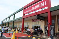 ブルーミングガーデン 水戸市千波町4期 1号棟(カスミ千波店)
