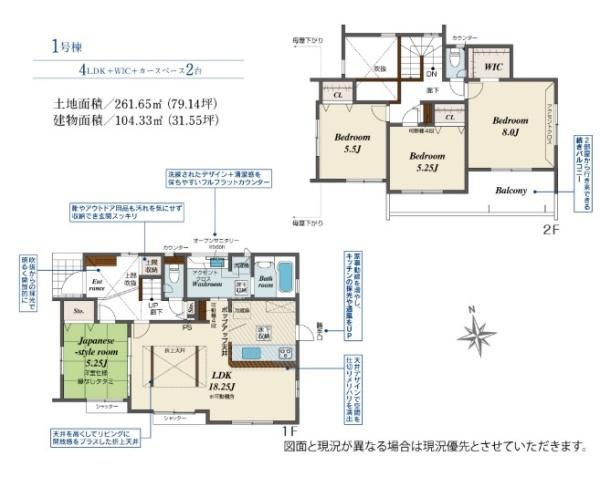 ブルーミングガーデン　水戸市元吉田町4期　全1棟