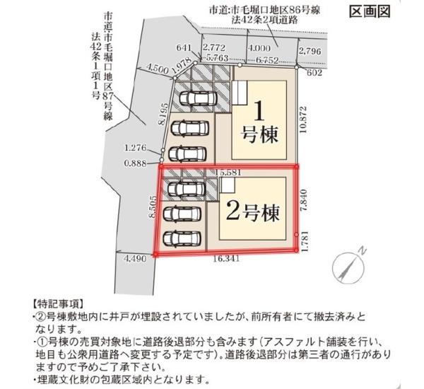 リーブルガーデン　ひたちなか市堀口第4　2号棟