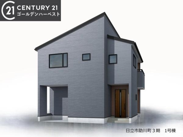 リーブルガーデン 日立市助川町3期 全1棟