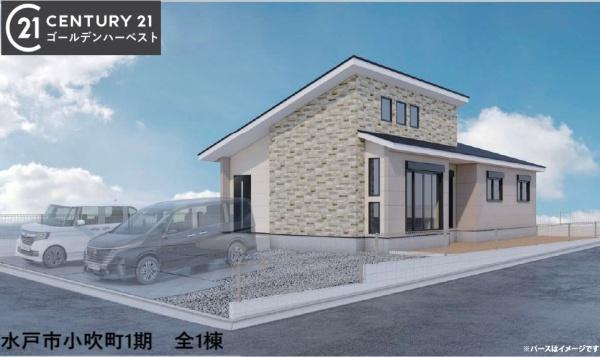 ケイアイグレース 水戸市小吹町1期 全1棟