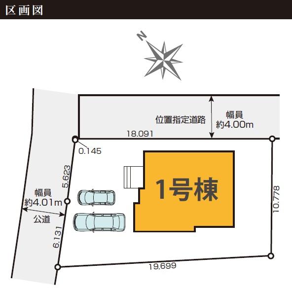 ケイアイテラス　水戸市元吉田町4期　全1棟