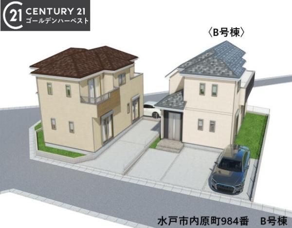 ハートフルタウン　水戸市内原町984番　B号棟