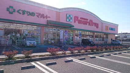 リーブルガーデン　那珂市菅谷16期　3号棟(くすりのマルトパワードラッグ那珂店)