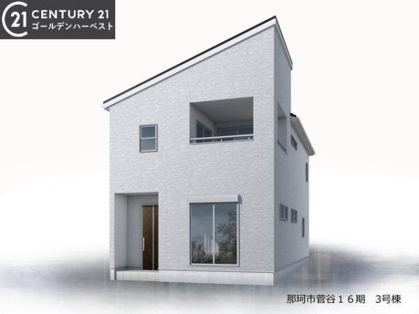 リーブルガーデン　那珂市菅谷16期　3号棟