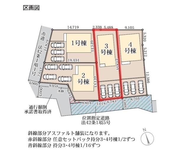 リーブルガーデン　那珂市菅谷16期　3号棟