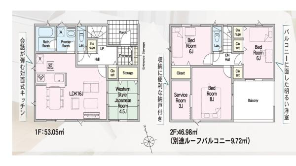 Cradlegarden常陸大宮市野中町第8　1号棟
