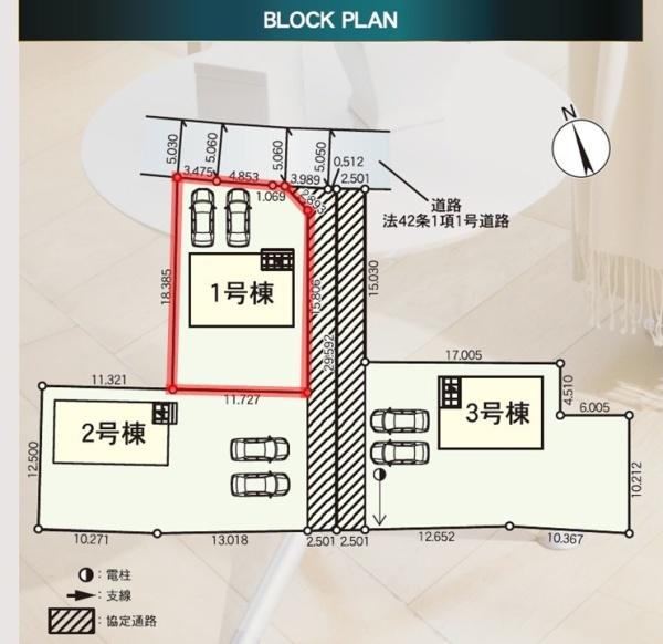 Cradlegarden常陸大宮市野中町第8　1号棟