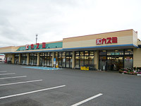 Cradlegarden常陸大宮市野中町第8　3号棟(カスミ常陸大宮店)