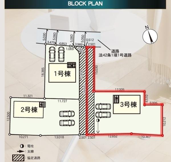 Cradlegarden常陸大宮市野中町第8　3号棟