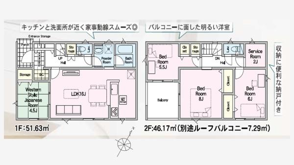 Cradlegarden常陸大宮市姥賀町第3　1号棟