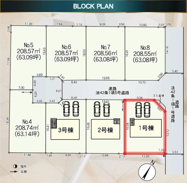 Cradlegarden常陸大宮市姥賀町第3　1号棟