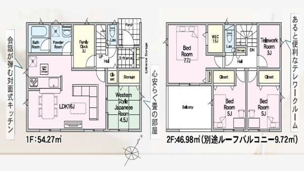 Cradlegarden常陸大宮市姥賀町第3　2号棟