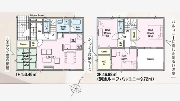 Cradlegarden常陸大宮市姥賀町第3　3号棟