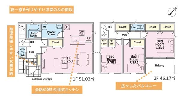 Cradlegarden日立市久慈町第25　1号棟