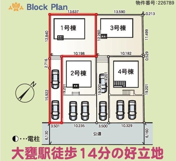 Cradlegarden日立市久慈町第25　1号棟