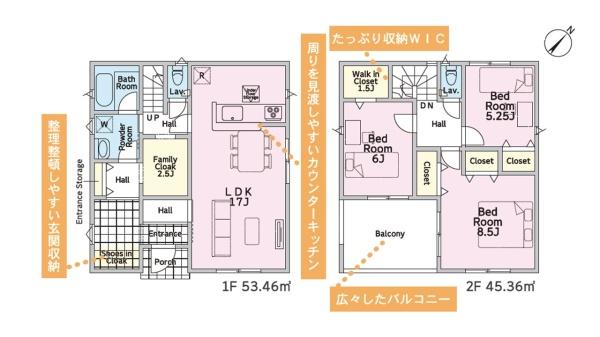 Cradlegarden日立市久慈町第25　2号棟