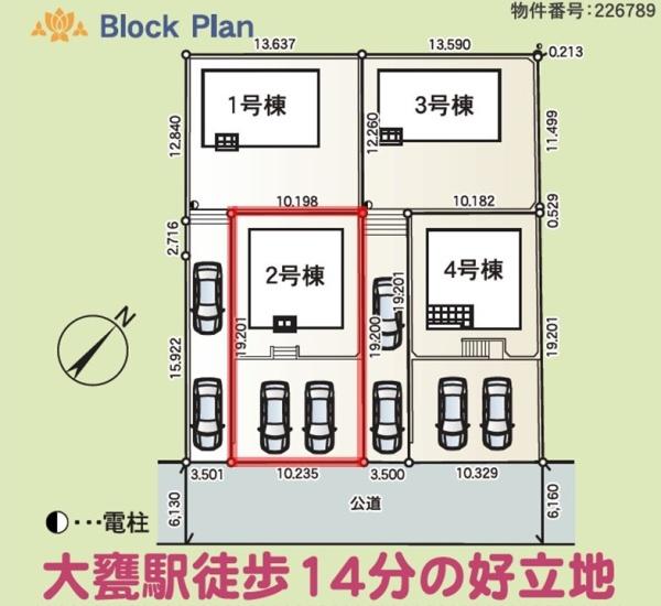 Cradlegarden日立市久慈町第25　2号棟