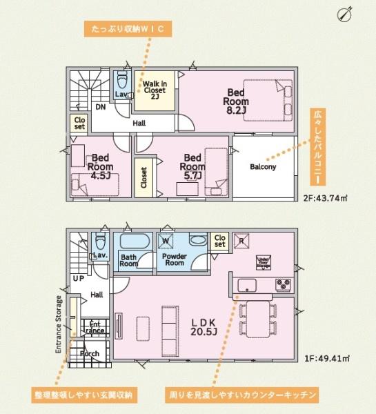 Cradlegarden日立市久慈町第25　3号棟