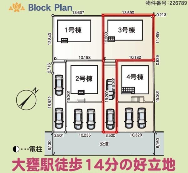 Cradlegarden日立市久慈町第25　3号棟