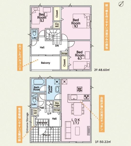 Cradlegarden日立市久慈町第25　4号棟