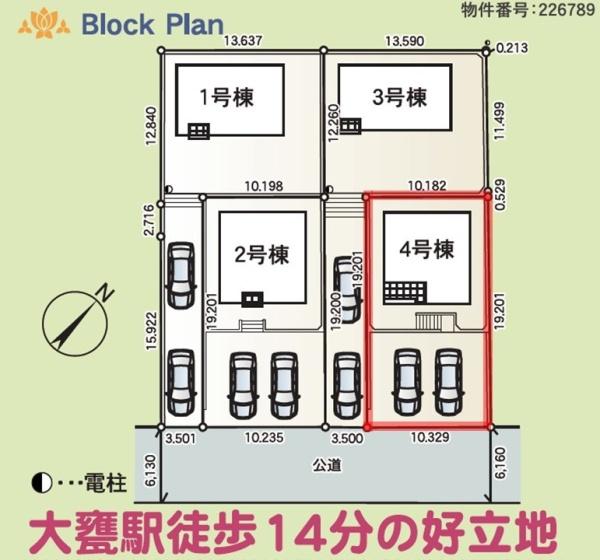 Cradlegarden日立市久慈町第25　4号棟