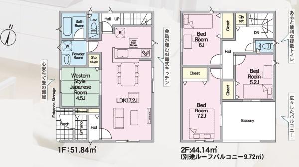 Cradlegarden水戸市渡里町第5　1号棟