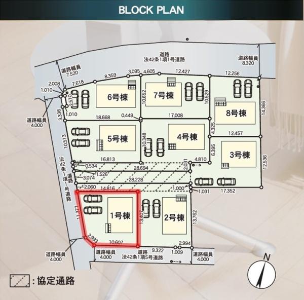 Cradlegarden水戸市渡里町第5　1号棟