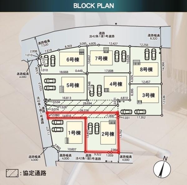 Cradlegarden水戸市渡里町第5　2号棟