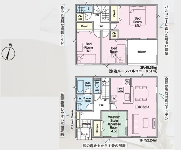 Cradlegarden水戸市渡里町第5　3号棟