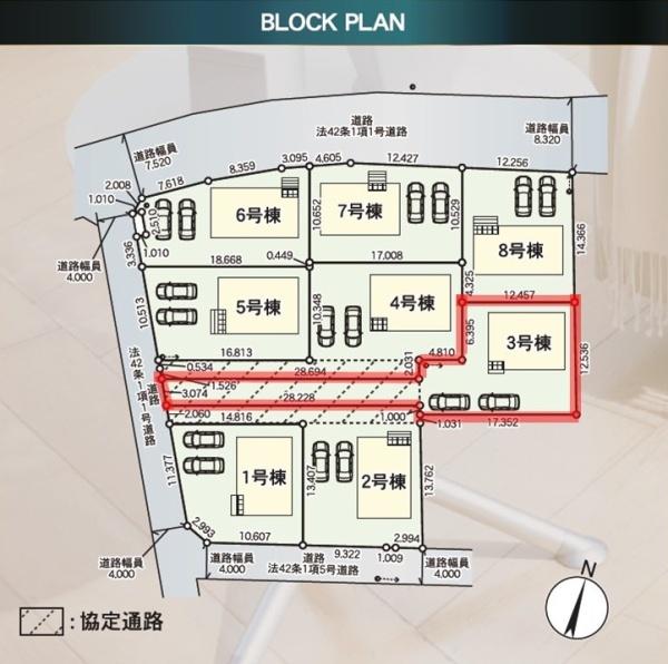 Cradlegarden水戸市渡里町第5　3号棟