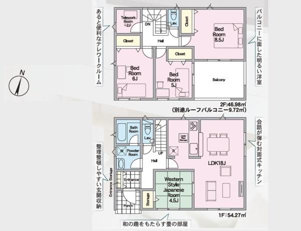 Cradlegarden水戸市渡里町第5　4号棟