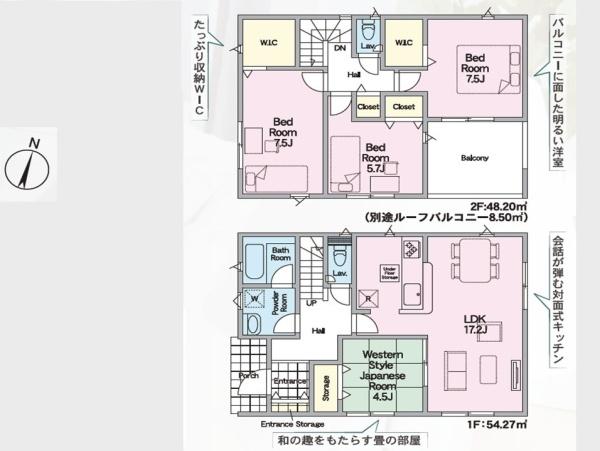 Cradlegarden水戸市渡里町第5　5号棟