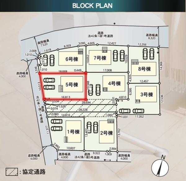 Cradlegarden水戸市渡里町第5　5号棟