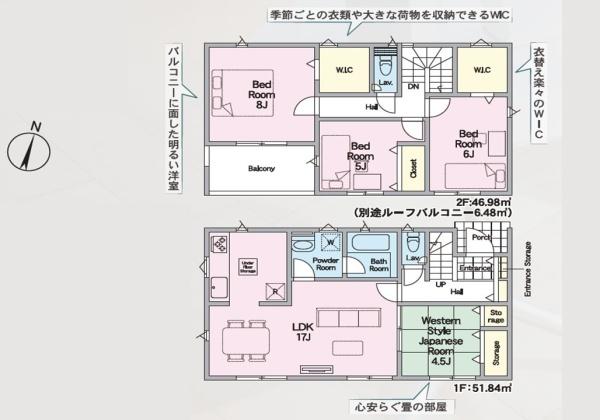 Cradlegarden水戸市渡里町第5　6号棟