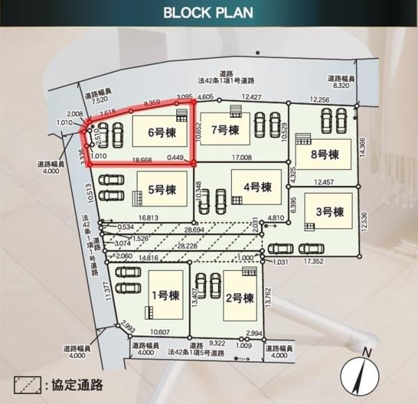 Cradlegarden水戸市渡里町第5　6号棟