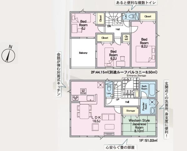 Cradlegarden水戸市渡里町第5　7号棟